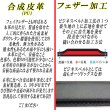 画像6: 紳士 ビジネスベルト 35mm 合皮 HOLELESS オートロック 箱売り(アソート) (6)