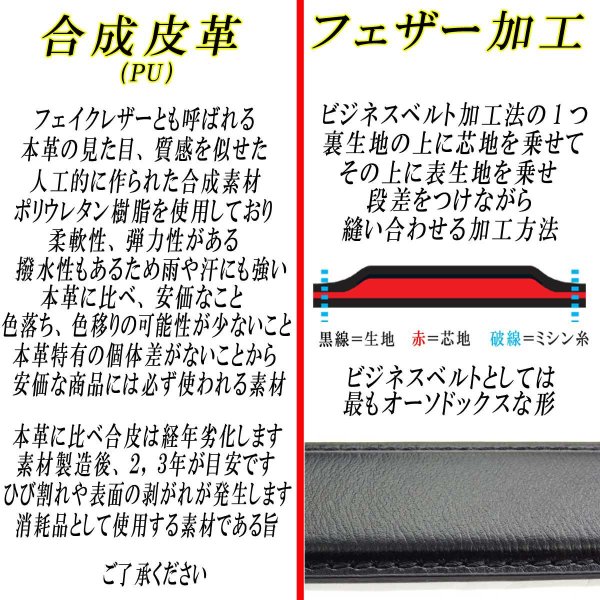 画像6: 紳士 ビジネスベルト 35mm 合皮 HOLELESS オートロック 箱売り(アソート) (6)