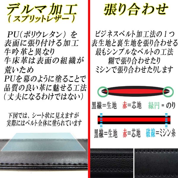 画像6: 紳士ベルト 35mm 牛革 M寸 ロゴス・パーク ベタミシン 1P 箱売り(10本アソート) 1003-00001 (6)