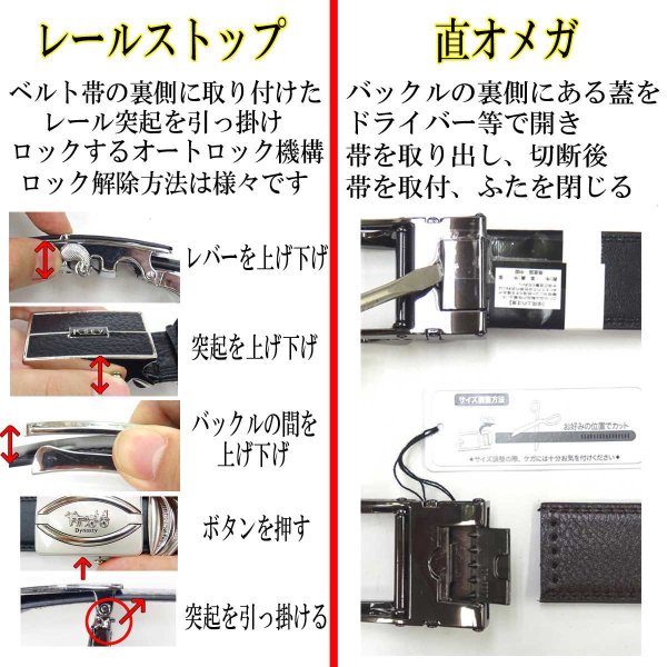 画像7: 紳士 ビジネスベルト 35mm 合皮 HOLELESS オートロック 箱売り(アソート) (7)