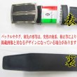 画像3: 紳士ベルト　30mm　合皮　L寸　シボ　ロベルタ・ヴィヴィアーニ　箱売り（アソート） (3)