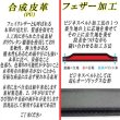画像7: 紳士ベルト　30mm　合皮　L寸　シボ　ロベルタ・ヴィヴィアーニ　箱売り（アソート） (7)