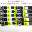 画像2: 紳士ベルト 35mm 牛革 M寸 ロゴス・パーク ベタミシン 1P 箱売り(10本アソート) 1003-00001 (2)
