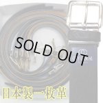 画像: 日本製紳士ベルト　30mm〜40mm　B級牛吟一枚革（型押し）　1P　箱売り（10本アソート）　1003-00901