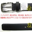 画像3: 日本製 紳士 ビジネスベルト 約30mm 片無双 両面牛吟本革 訳アリ (3)