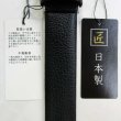 画像4: 日本製 紳士 ビジネスベルト 約30mm 千鳥無双 両面牛吟本革 訳アリ (4)