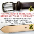 画像3: 日本製 紳士 ビジネスベルト 約30mm フェザー 両面牛吟本革 裏ヌメ 訳アリ (3)