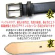 画像3: 日本製 紳士 ビジネスベルト 約35mm フェザー 両面牛吟本革 裏ヌメ 訳アリ (3)