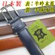 画像: 日本製 紳士 ビジネスベルト 約30mm フェザー 両面本革 ディバイド 訳アリ