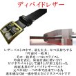 画像3: 日本製 紳士 ビジネスベルト 約30mm フェザー 両面本革 ディバイド 訳アリ (3)