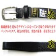 画像3: 紳士　ビジネスベルト　30mm　千鳥無双 (3)