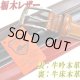 画像: 日本製　紳士　ビジネスベルト　30mm　フェザー　両面栃木レザー