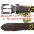 画像3: 日本製　紳士　ビジネスベルト　30mm　フェザー　両面本革　黒ニッケル　ディバイドレザー (3)