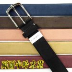 画像: 日本製　紳士　ビジネスベルト　33mm　フェザー　両面牛吟本革　ヌバック