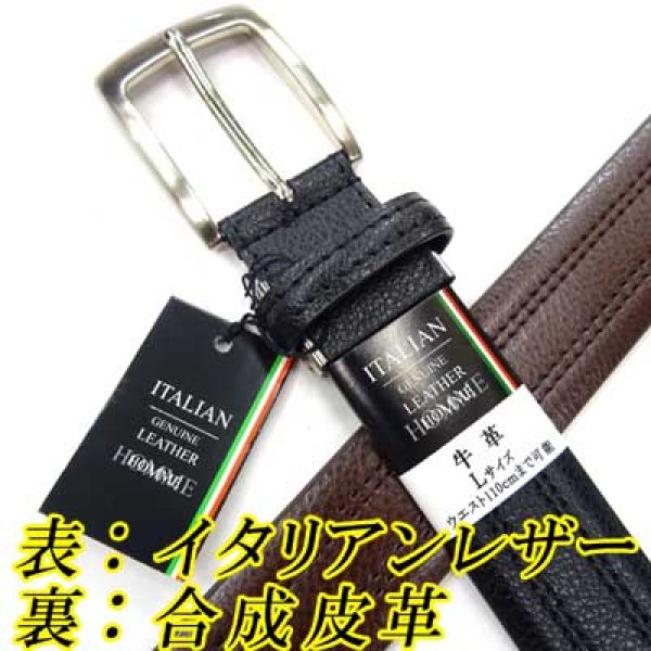 画像1: 紳士　ビジネスベルト　33mm　合わせ　イタリアンレザー　シボ　ステッチ (1)