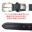 画像3: 紳士　ビジネスベルト　33mm　合わせ　イタリアンレザー　シボ　ステッチ (3)