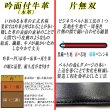 画像6: 日本製 紳士 ビジネスベルト 約30mm 片無双 両面牛吟本革 訳アリ (6)