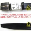 画像3: 日本製　紳士　ビジネスベルト　30mm　FIT　千鳥無双 (3)