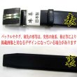 画像3: 日本製　紳士　ビジネスベルト　35mm　FIT　フェザー　スムース (3)