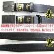 画像3: 紳士　ビジネスベルト　30mm　千鳥無双 (3)