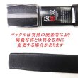 画像3: 日本製　紳士　ビジネスベルト　35mm　FIT　袋無双　SP革×PU　シボ (3)