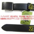 画像3: 日本製　紳士　ビジネスベルト　約30mm　FIT　フェザー　両面本革　黒ニッケル　ディバイドレザー　 (3)