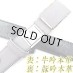 画像: 日本製　紳士　ビジネスベルト　30mm　FIT　フェザー　表：牛吟本革　裏：豚吟本革