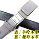 画像: 日本製　紳士　ビジネスベルト　30mm　FIT　フェザー　表：牛吟本革　裏：豚吟本革