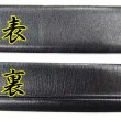 画像4: 日本製　紳士　ビジネスベルト　30mm　FIT　一本無双　牛吟本革　国内原皮 (4)