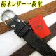 画像: 日本製　35mm　レザーベルト　栃木レザー　牛吟本革　一枚革　ムラ染め　型押　No.0026　唐草