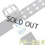 画像: 日本製　40mm　レザーベルト　牛吟本革　一枚革　太ミシン　先穴Wハトメ　無地　3L