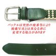 画像3: 30mm　レザーベルト　牛吟本革　一枚革　丸紐×レザーコード (3)