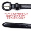 画像3: 日本製　20mm　婦人ベルト　フェザー　牛吟本革　くるみバックル (3)