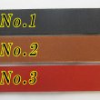 画像4: 日本製 15mm レザーベルト 牛吟本革 一枚革 オイルレザー 無地 (4)