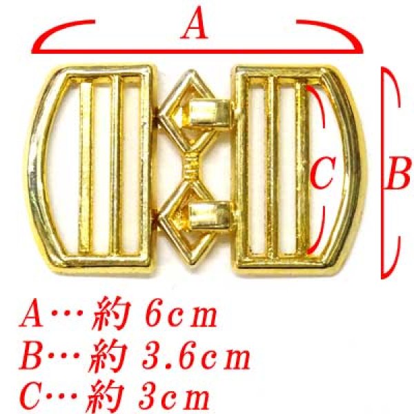 画像4: 日本製　レディース　30mm　バックル　ゴムベルト用　引っかけ　ダイヤ (4)