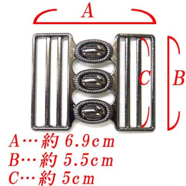 画像4: 日本製　レディース　50mm　バックル　ゴムベルト用　引っかけ　三つ目 (4)