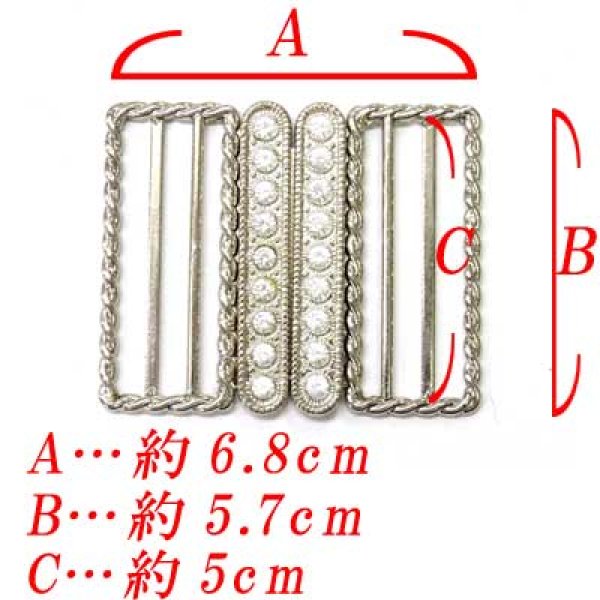 画像4: 日本製　レディース　50mm　バックル　ゴムベルト用　差し込み　樹脂宝石 (4)