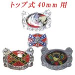 画像: メキシコ製 　メンズ　40mm　バックル　トップ式　エポ入り　13ナンバー