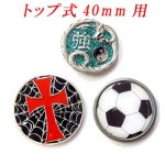 画像: メキシコ製 　メンズ　40mm　バックル　トップ式　エポ入り　サークル