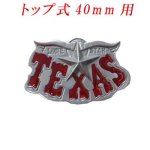 画像: メキシコ製 　メンズ　40mm　バックル　トップ式　エポ入り　テキサス