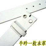 画像: 日本製　40mm　帯のみ　レザーベルト　牛吟本革　一枚革　オイル染め　白