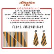 画像7: 日本製　礼装　グレーネクタイ　正絹　柄入り　 (7)