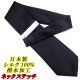 画像: 日本製　礼装　黒ネクタイ　正絹（シルク）　無地　撥水加工　ネックステッチ　2055-002