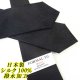 画像: 日本製　礼装　黒ネクタイ　正絹（シルク）　柄入　撥水加工　廃番　2055-191