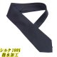 画像: 礼装　黒ネクタイ　正絹（シルク）　無地　撥水加工　2055-501