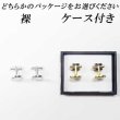 画像6: 日本製　カフスボタン 樹脂真珠　オーバル (6)