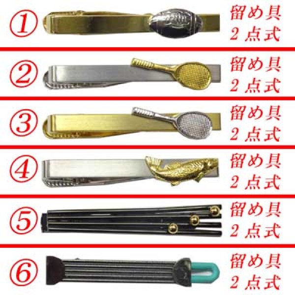 画像4: 日本製　タイピン　タイ止め　真鍮　モチーフA (4)