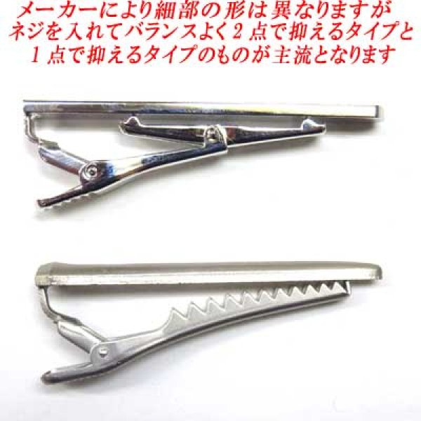 画像5: 日本製　タイピン　タイ止め　真鍮　モチーフ　TOKYO (5)