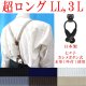 画像: 【受注生産品】 返品不可 日本製 20ｍｍ Y型 サスペンダー 背革 七々子 カシメ ボタン式 博多織調 マンボ無地