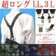 画像: 【受注生産品】返品不可 超ロング 大きめ 日本縫製 35ｍｍ Y型 サスペンダー 背革 BWC（ガード付） ゲバルト ペイズリー